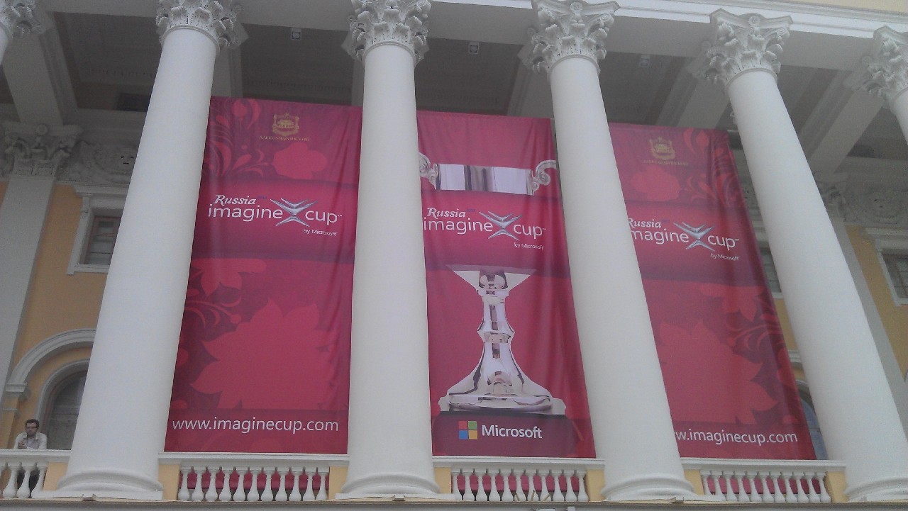 Imagine Cup 2013: Trzy drużyny, dwa miejsca na podium