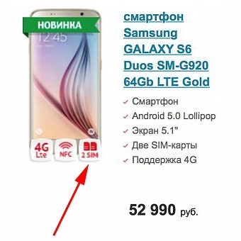 Samsung Galaxy S6 Dual SIM