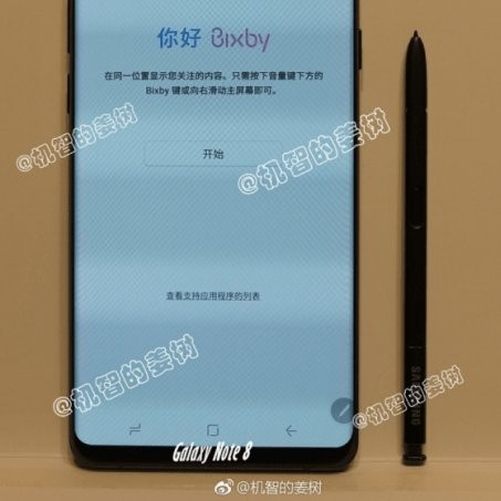 Samsung Galaxy Note 8 na pierwszym zdjęciu