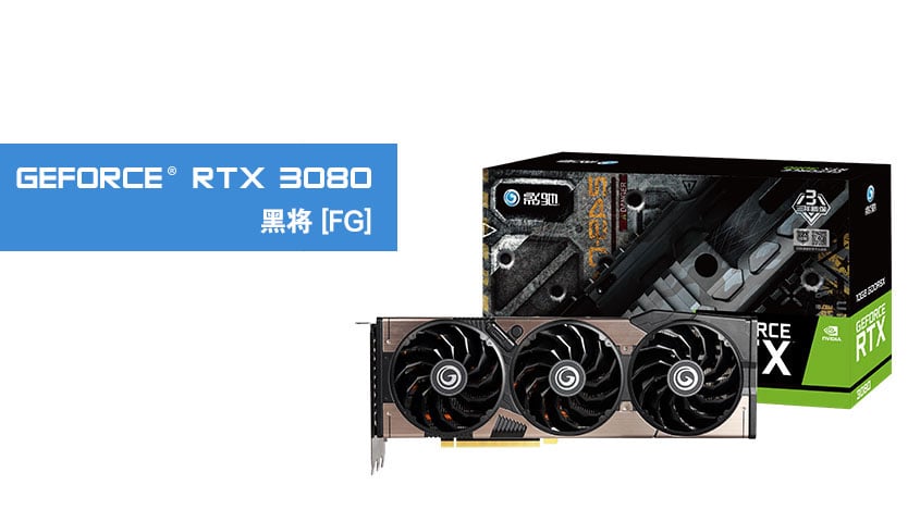 Karty GeForce RTX 3000 LHR z ogranicznikiem kryptowalutowym od GALAX