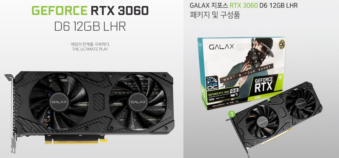Pierwsza cena karty GeForce LHR wpadła do sieci. Jest taniej?