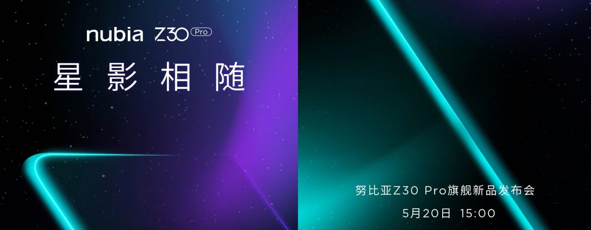 Zwiastun stawia smartfon Nubia Z30 Pro, Nubia Z30 Pro, smartfon Nubia Z30 Pro