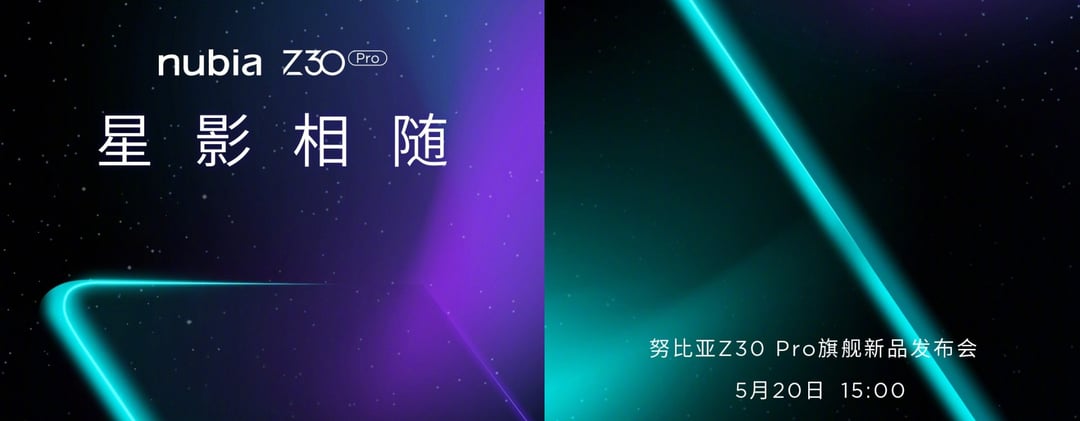 Zwiastun stawia smartfon Nubia Z30 Pro w świetle nowych informacji