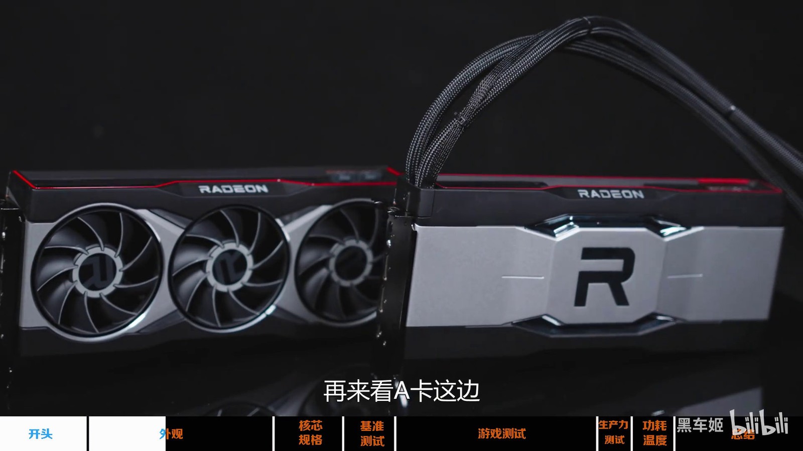 Wydajność dziwacznej karty Radeon RX 6900 XT LC od Sapphire, Radeon RX 6900 XT LC, test Radeon RX 6900 XT LC,