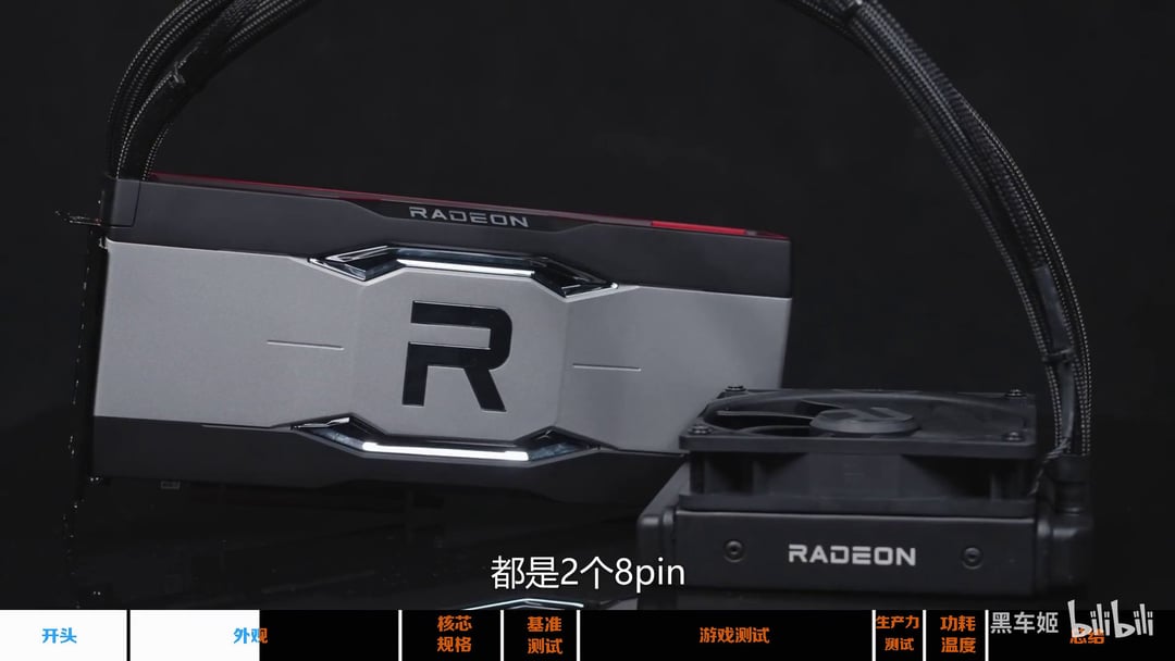 PowerColor pokazał kartę Radeon RX 6900 XT Liquid Edition