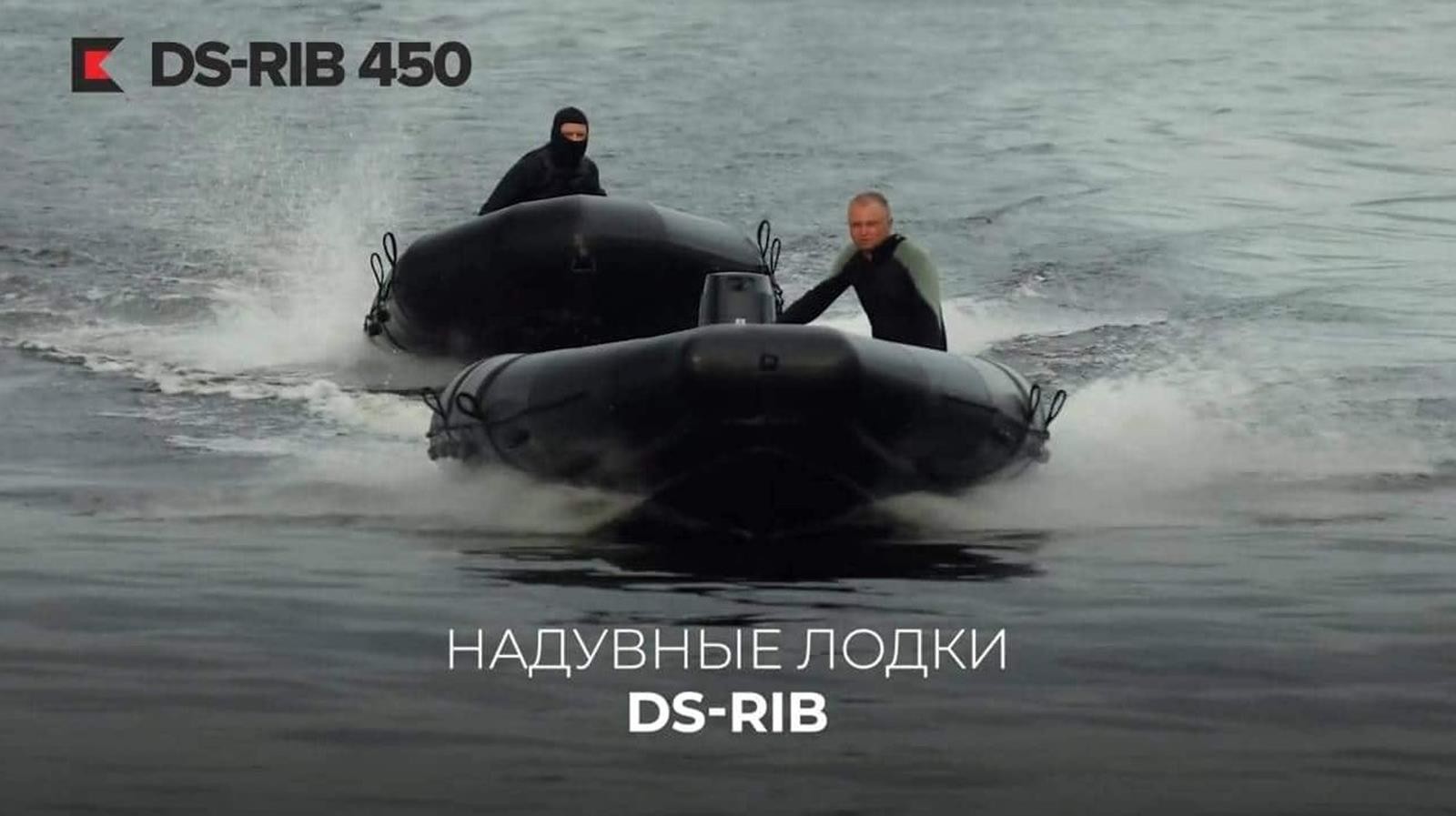 DS-RIB, pierwsze dmuchane łodzie rosyjskiej armii