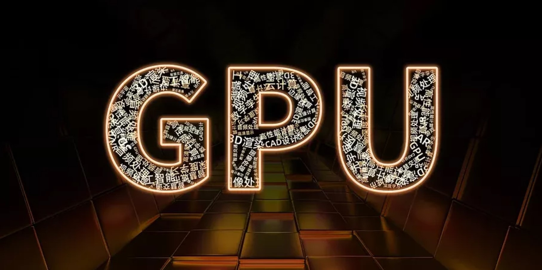 Chińskie procesory graficzne , Moore Threads