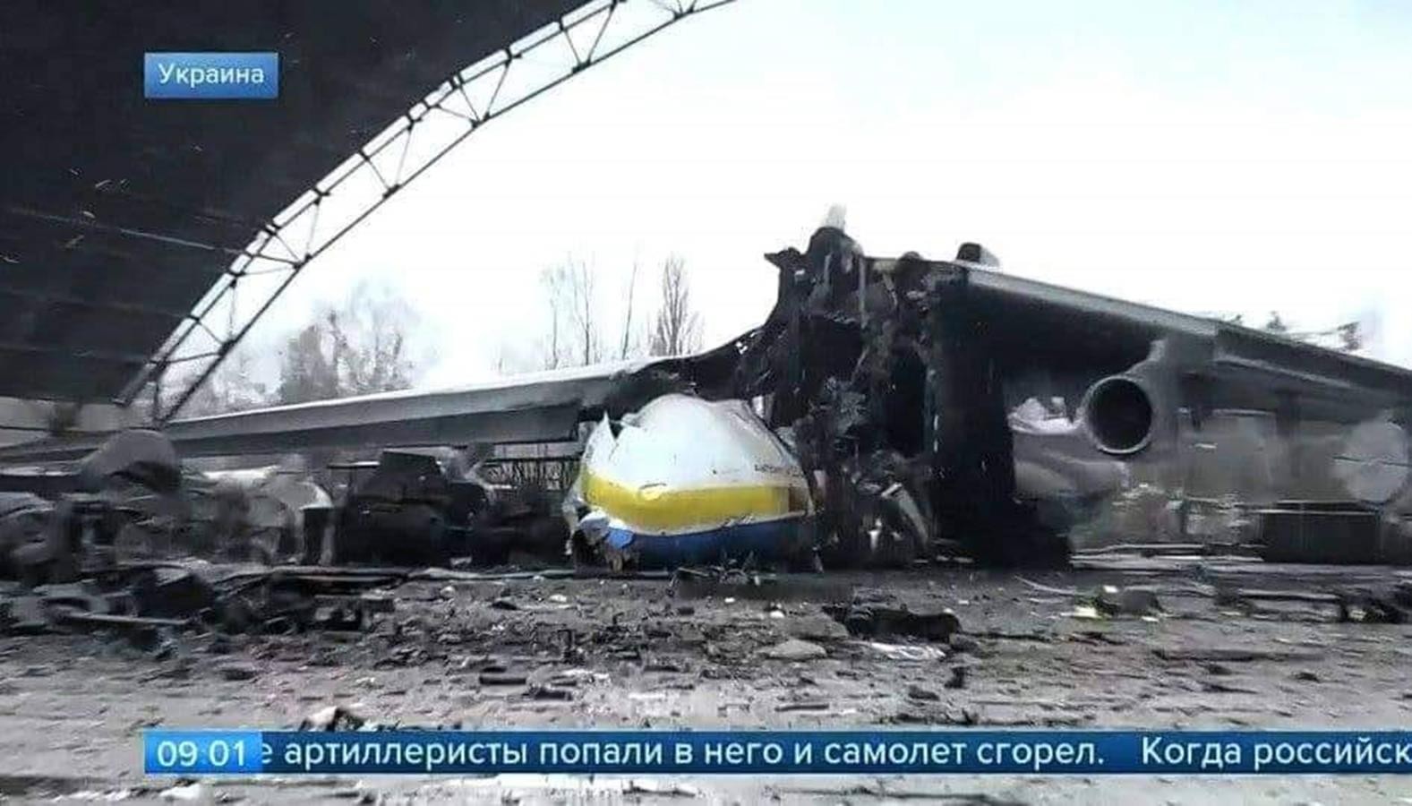Zdjęcia potwierdzają - największy samolot świata zniszczony. Czym był An-225 Mrija i co z jego następcą