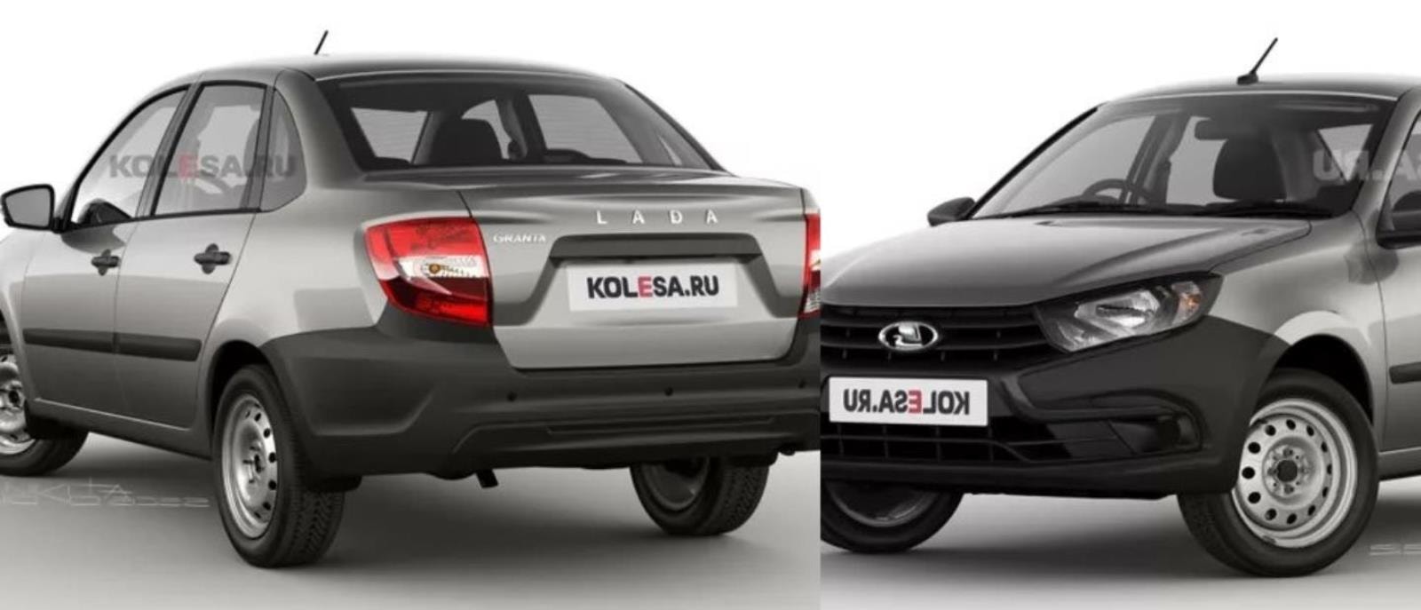 Łada, Nowoczesna Łada,