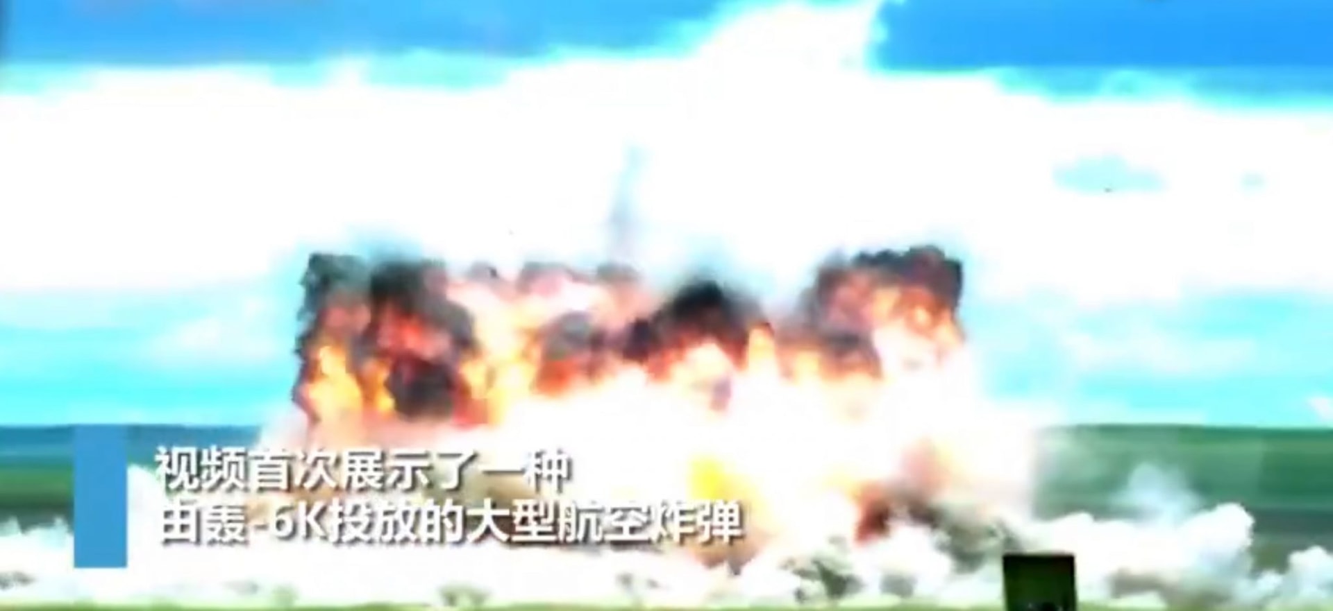 Chińska bomba nad bombami