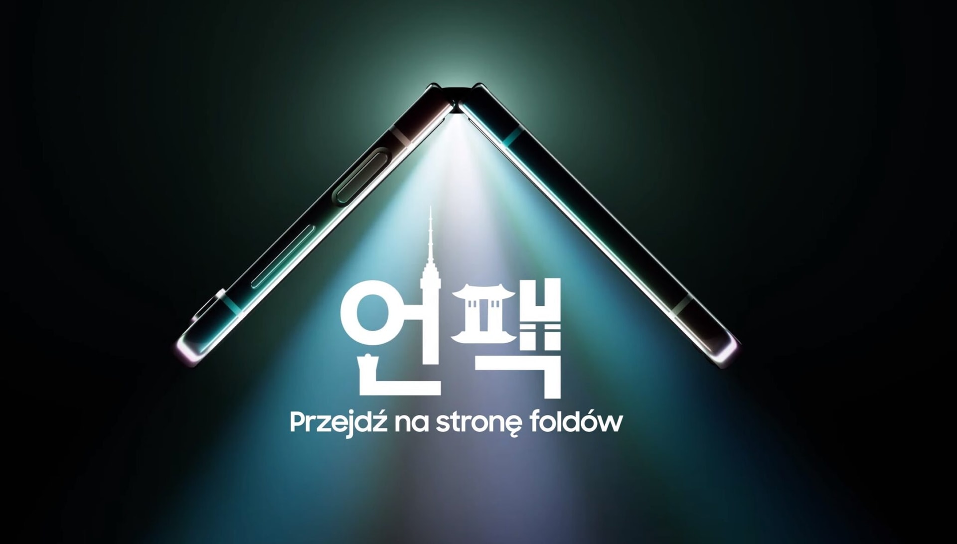 Zaczynamy odliczanie. Samsung ogłosił datę premiery Galaxy Z Fold 5 i Galaxy Z Flip 5