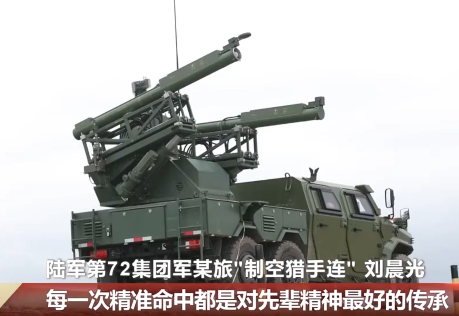 Mobilna forteca przeciwlotnicza dołącza do chińskich sił zbrojnych. HQ-13 wymknął się spod kontroli w Afryce