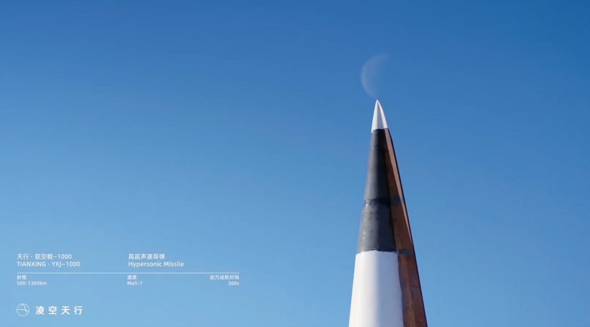 Rakieta pokryta cementem leci z prędkością Mach 7. Świat wojskowy właśnie doznał szoku